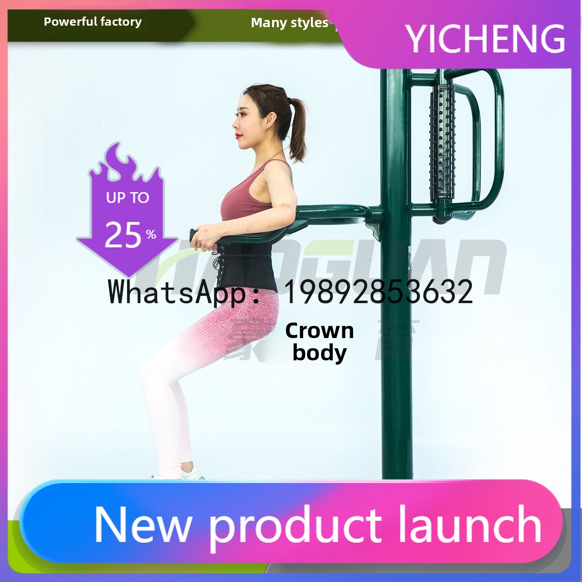 Sports Equipment And Facilities - HYS fitness equipment and facilities for