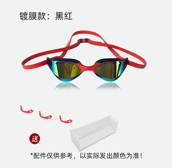 Professional racing swimming g - Swimming Goggles Anti Fog ulasan dan harga