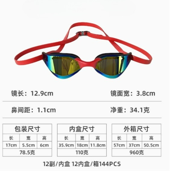 Professional racing swimming g - Swimming Goggles Anti Fog ulasan dan harga