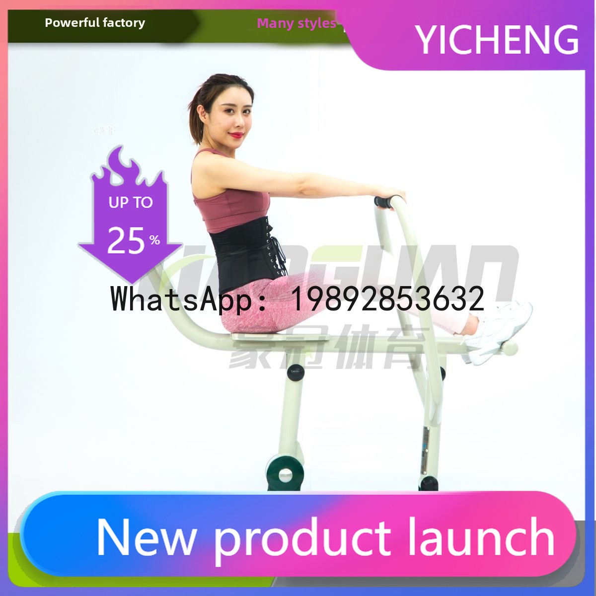 HYS Elderly Fitness Equipment  - Sports Equipment And Facilities ulasan dan harga