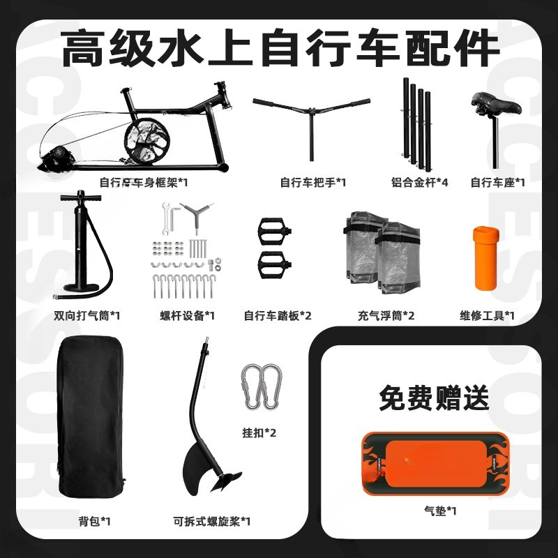 Water sports, equipment sea pa - Sports Equipment And Facilities ulasan dan harga